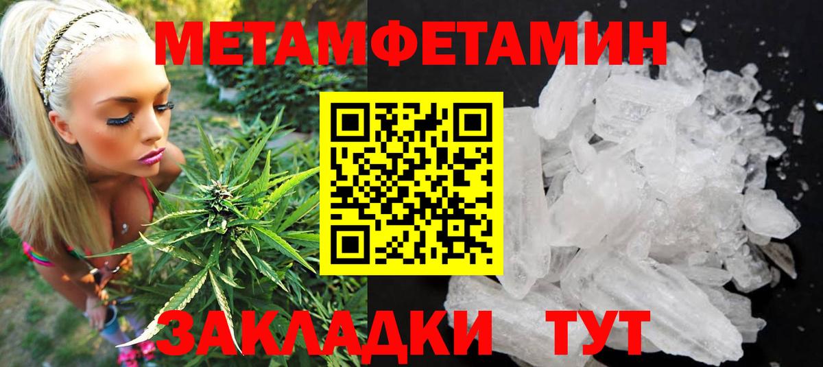 АМФ VHQ Минусинск