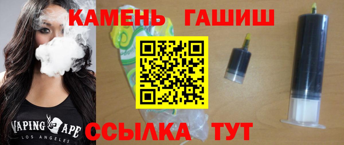 Мефедрон кристаллы  КЕТАМИН  Вход с VPN  Минусинск  ГАШИШ  КОКАИН  A PVP СК кристаллы  Вейп ТГК 