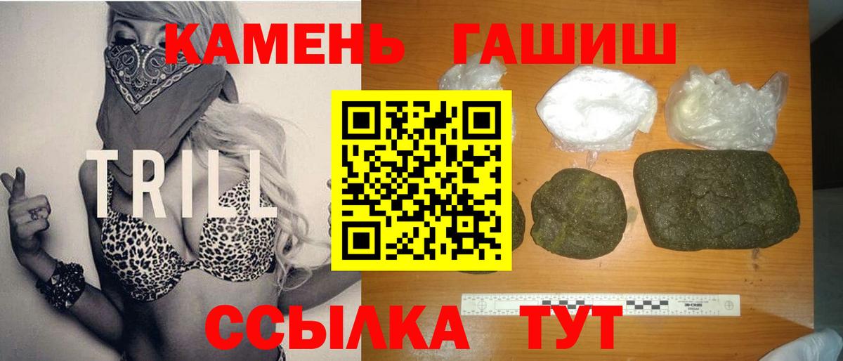 Гашиш Ice-O-Lator Минусинск