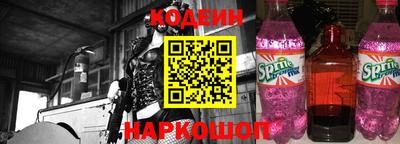 кристаллы Донской