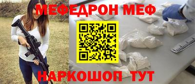 кристаллы Донской