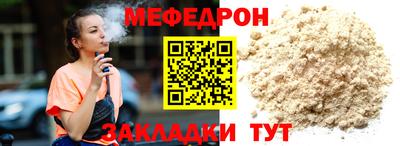 скорость mdpv Донецк