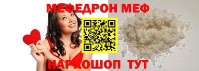 кристаллы Донской