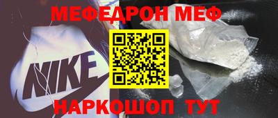 скорость mdpv Донецк