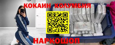 кристаллы Донской