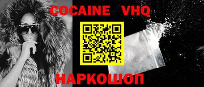скорость mdpv Донецк