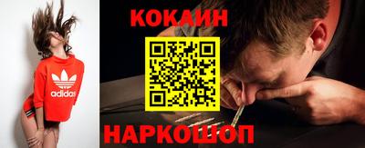 кристаллы Донской