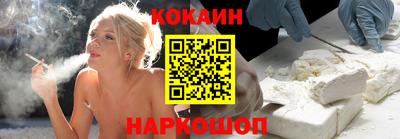 кристаллы Донской