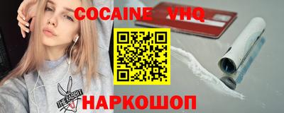 кристаллы Донской