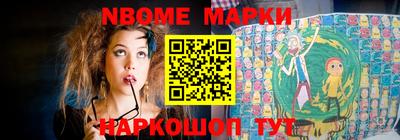 бошки Дубна