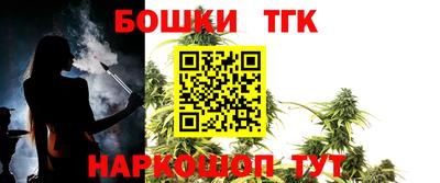 кристаллы Донской
