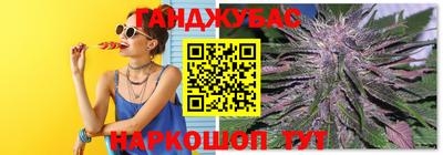кристаллы Донской