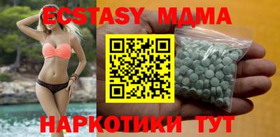 скорость mdpv Донецк