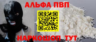 бошки Дубна