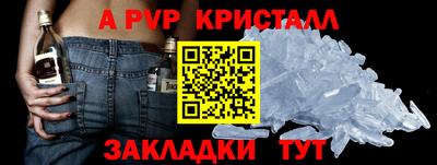 скорость mdpv Донецк