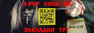 кристаллы Донской