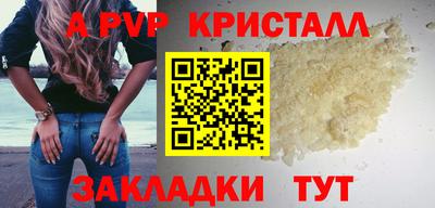 кристаллы Донской