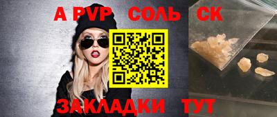 бошки Дубна