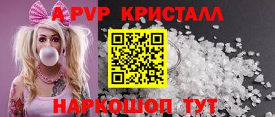 бошки Дубна