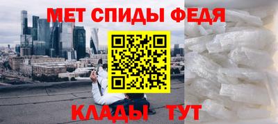 скорость mdpv Донецк