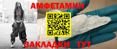скорость mdpv Донецк