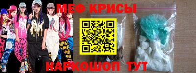 кристаллы Донской