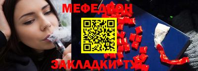 скорость mdpv Донецк