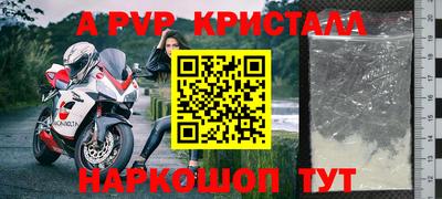 скорость mdpv Донецк