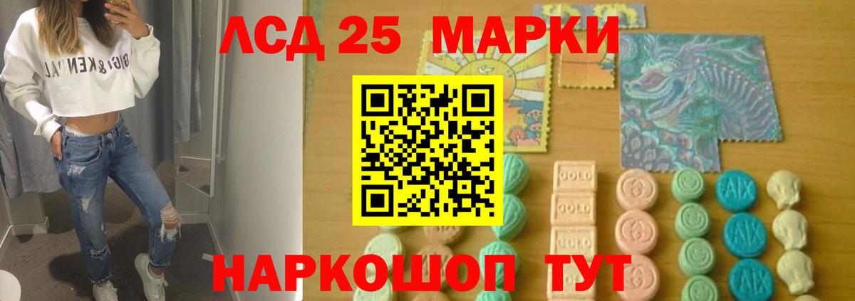Лсд 25 экстази ecstasy  Вход с VPN  LSD-25 экстази  Лсд 25 экстази ecstasy  Минусинск 