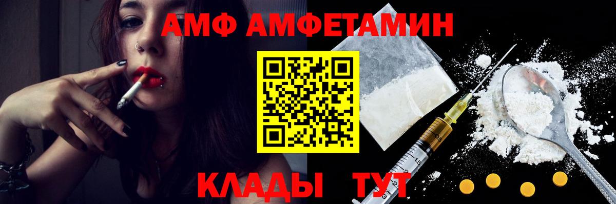 Метамфетамин  Вход с VPN  Минусинск  Первитин Methamphetamine 