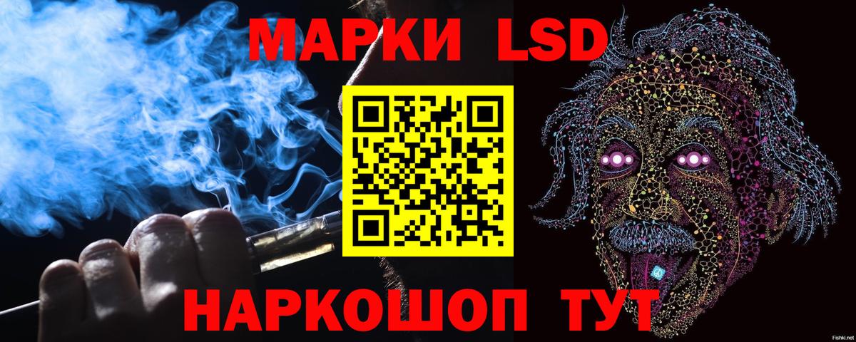 Минусинск  Марки 25I-NBOMe 1,5мг  Марки 25I-NBOMe 1,5мг  Вход с VPN 